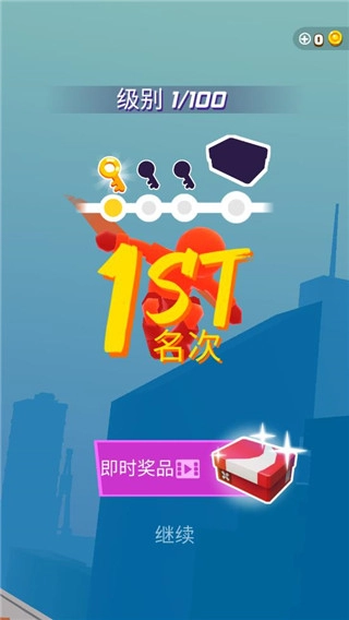 跑酷比赛自由跑