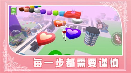 校园少女跑酷(2)