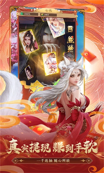 我要修仙美女养成记(2)