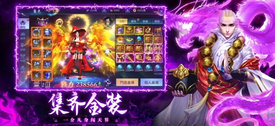 九霄灵蛇录梦回诸天灵域