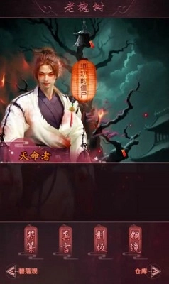 这座道观有点妖(2)