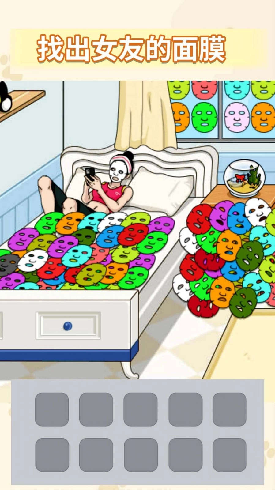 女友的小心思图1