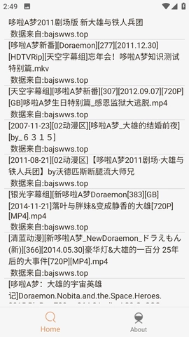 沙虫搜版图3