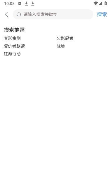 MINO去广告版图4