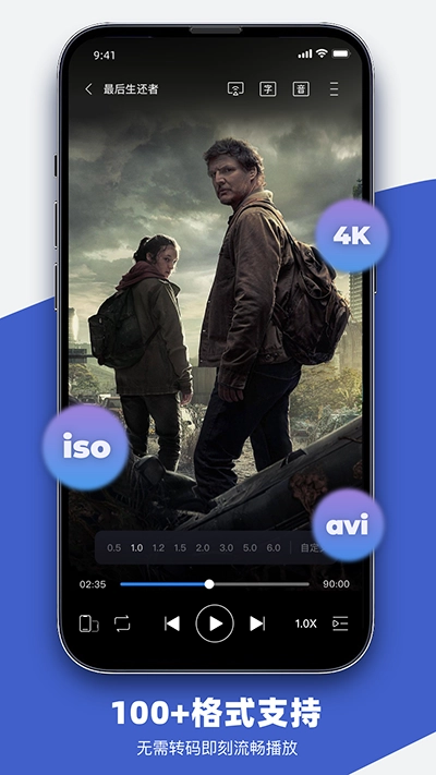 恒星播放器tv版图2