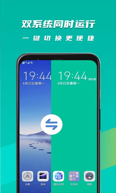 虚拟大师最稳定旧版