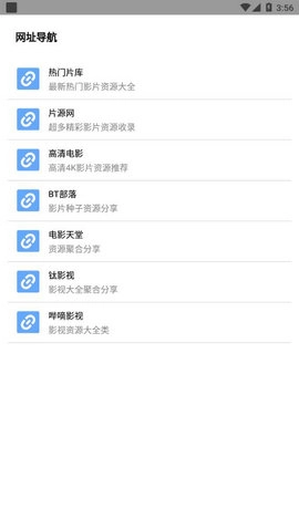 核桃云端不升级版