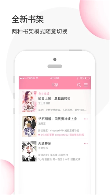 华夏天空正版图1