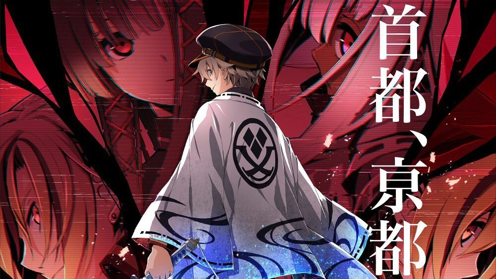 《东京迷城》十年未出续作的真相：是为《轨迹》系列开发让路