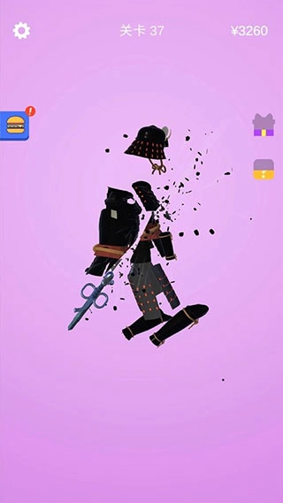 做个大宝剑免广告版(5)