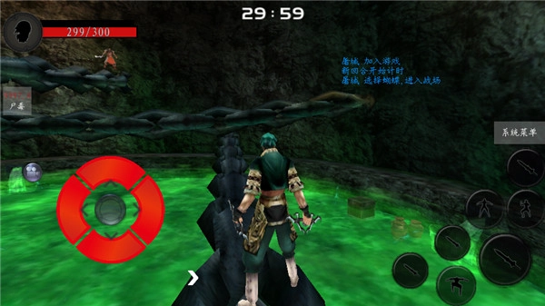 流星蝴蝶剑免费版