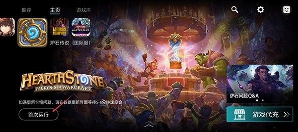 kuyo加速器汉化版软件下载