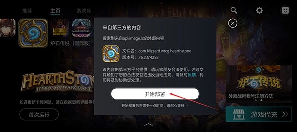 kuyo加速器汉化版软件下载