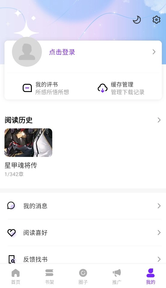 零界绘免费版安装包下载