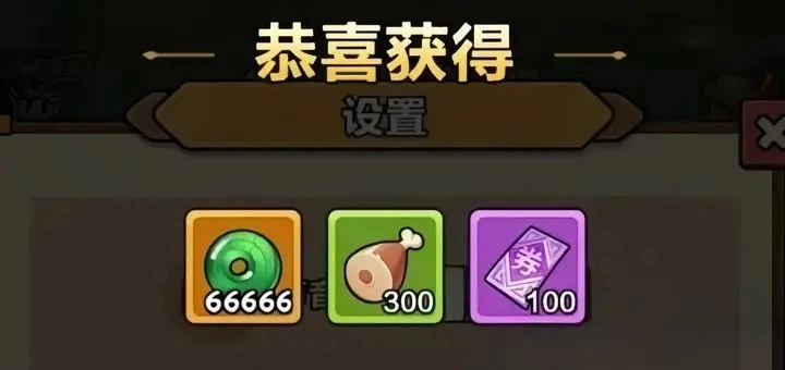 剑与黎明2025年度最新兑换码全汇总