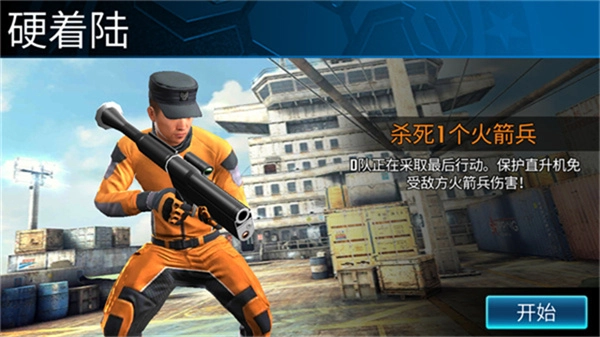 狙击突袭特种行动图3