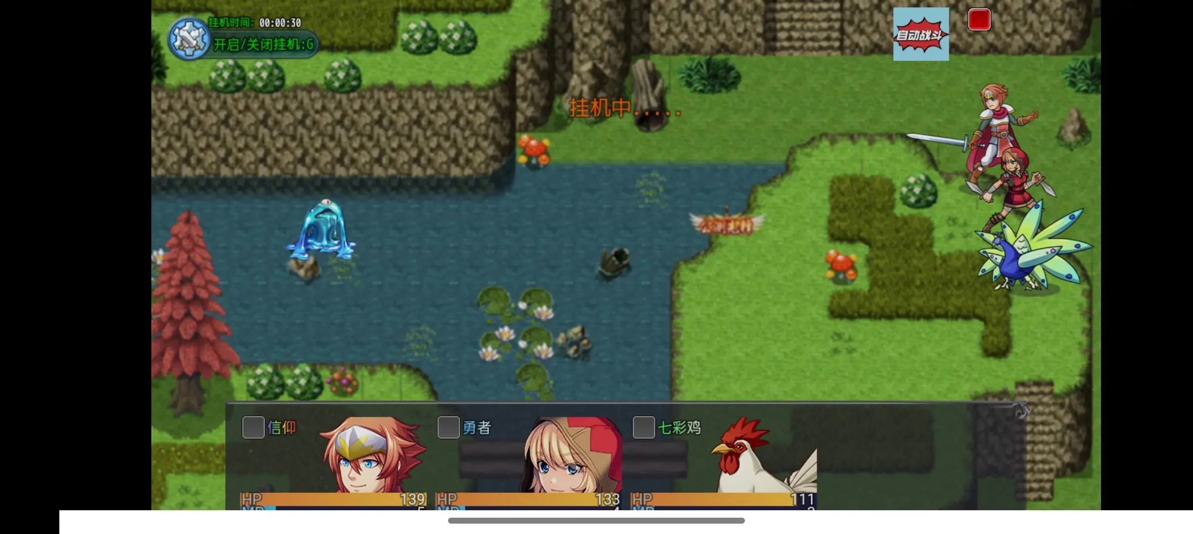 魔王的逆袭官方版下载