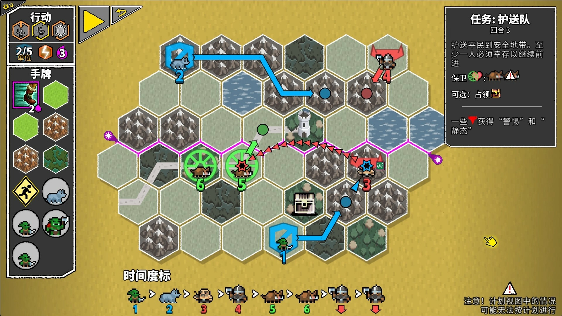 无命令战术安卓免费版图1