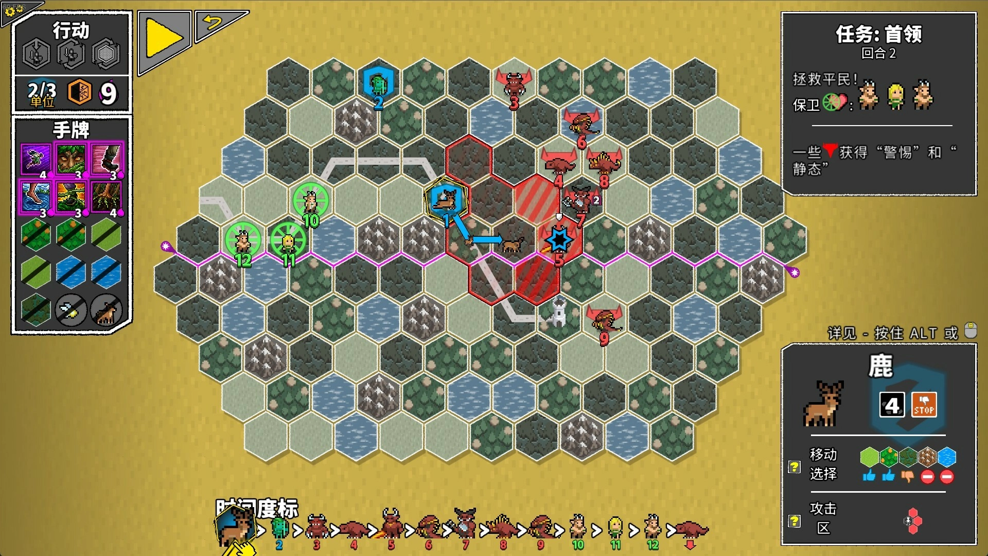 无命令战术安卓免费版图2