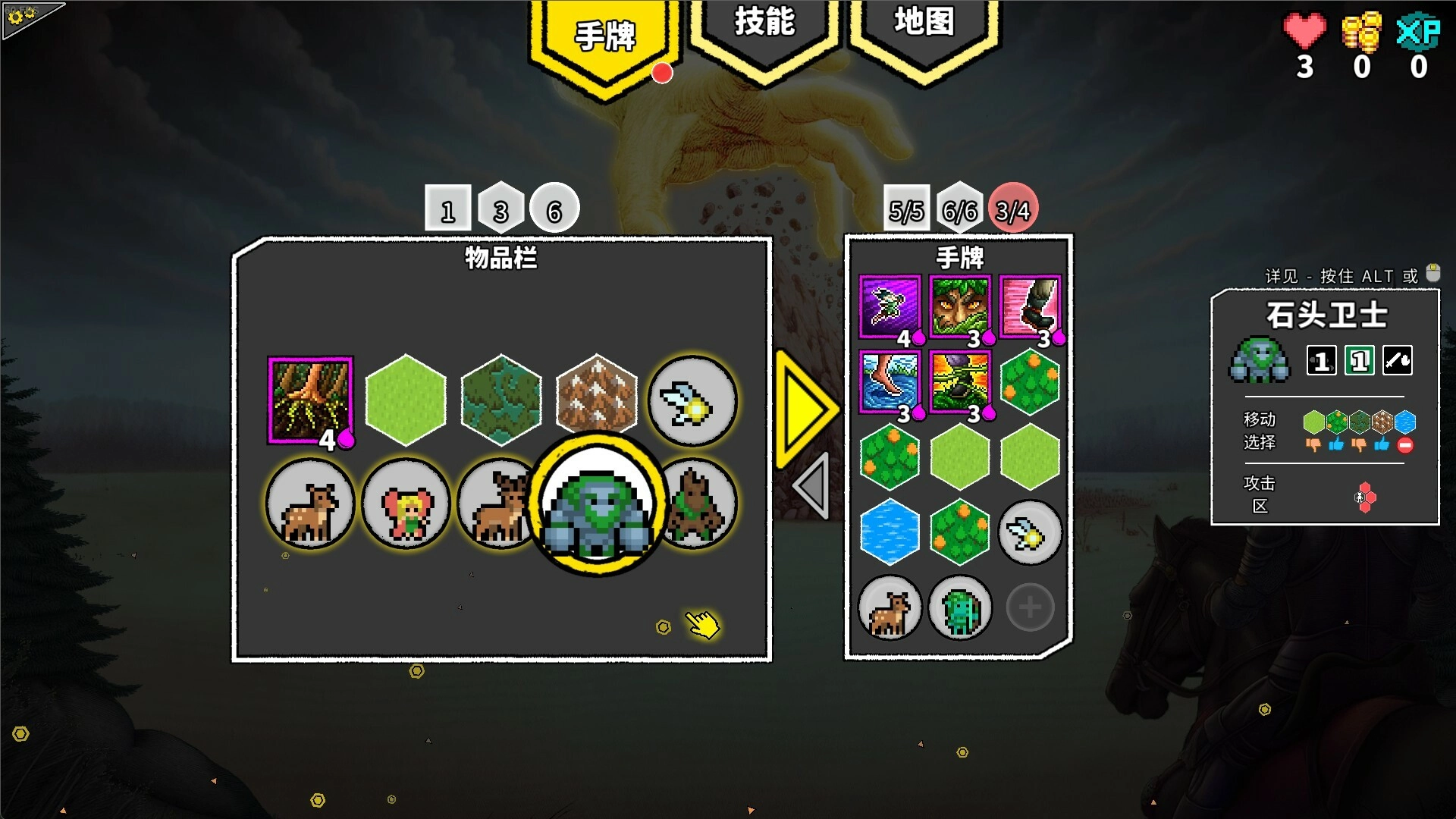 无命令战术安卓免费版图3