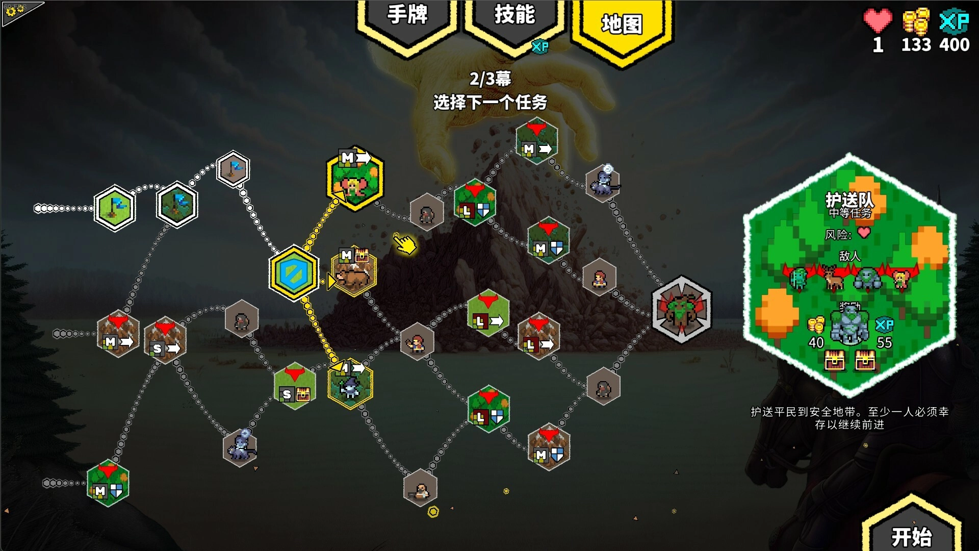 无命令战术安卓免费版图4