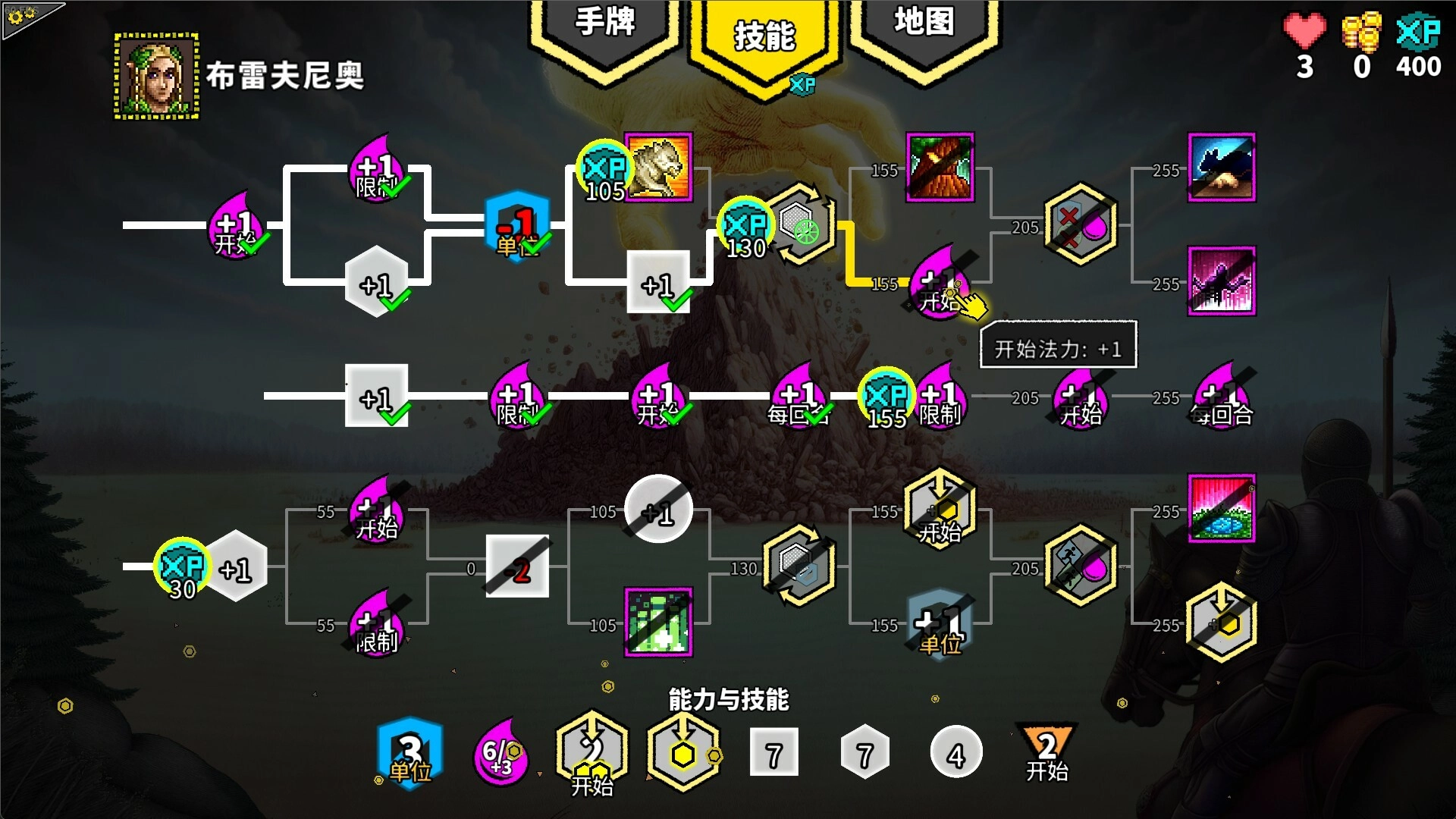 无命令战术安卓免费版图5