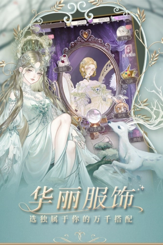 螺旋圆舞曲九游版图1