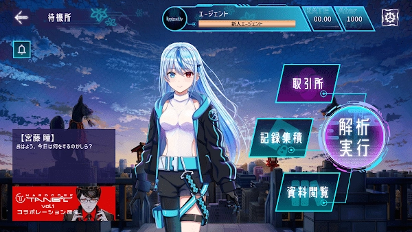 Liminality官方版-图1