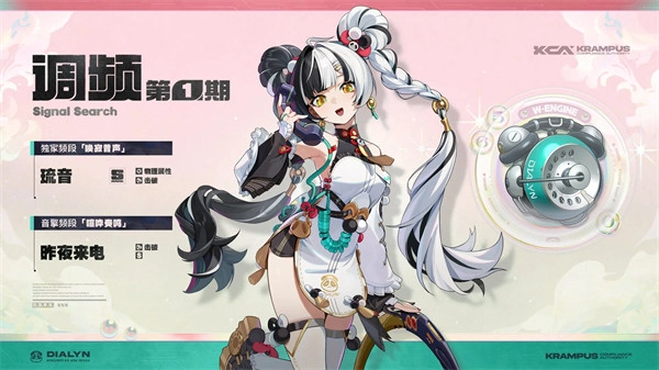 绝区零2.4版本卡池抽取指南