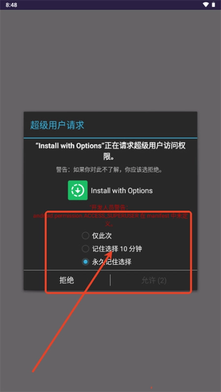 Install with Options1