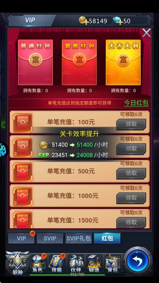 黎明生存免费版下载