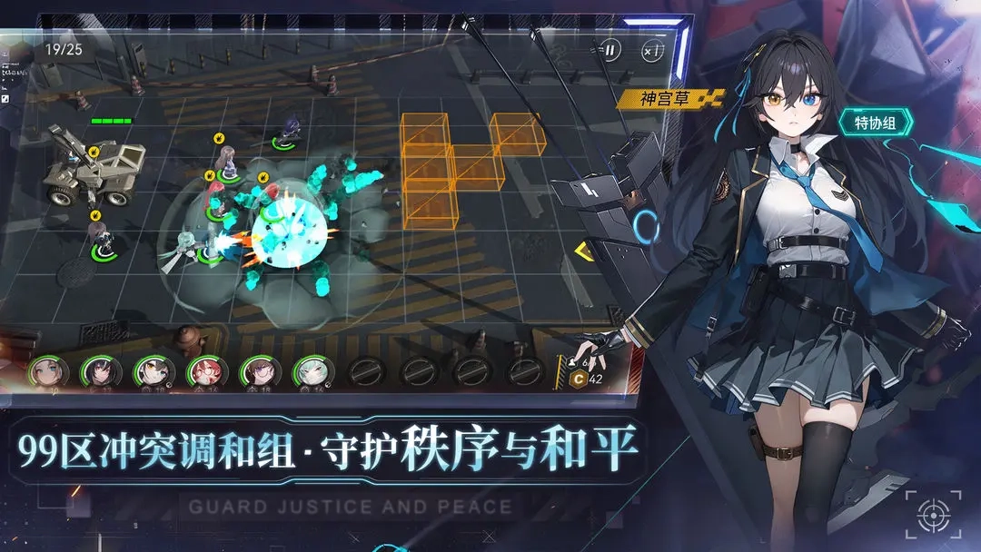 环外手机免费版图1