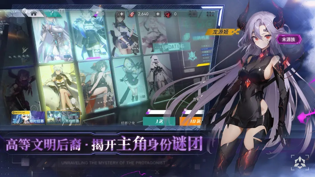 环外手机免费版图3