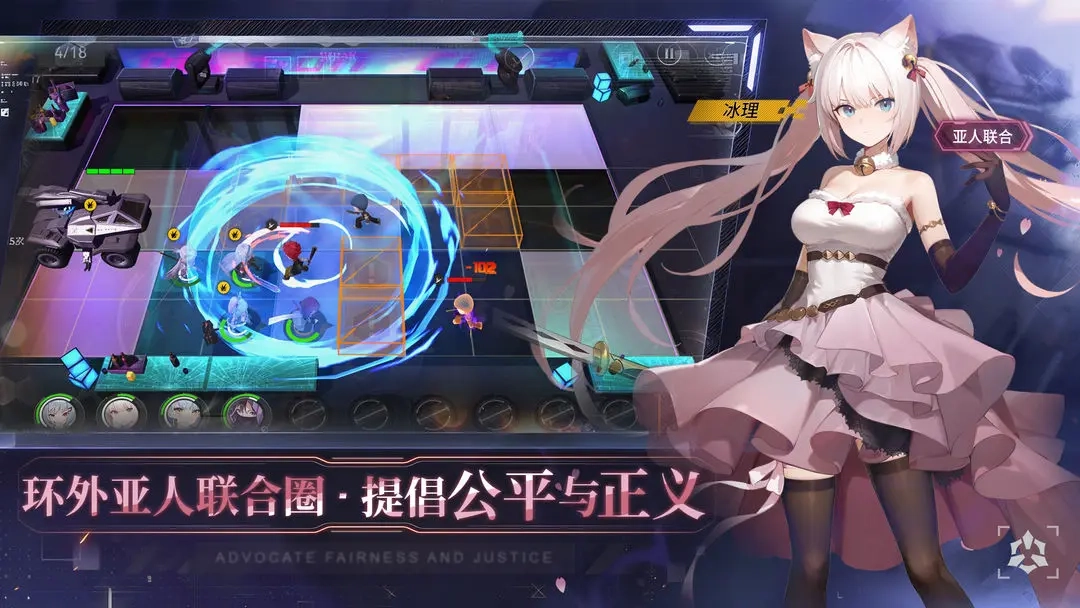 环外手机免费版图4