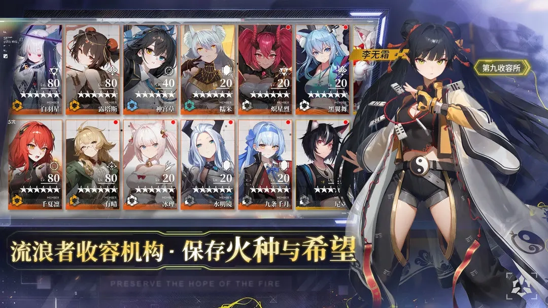 环外手机免费版图5