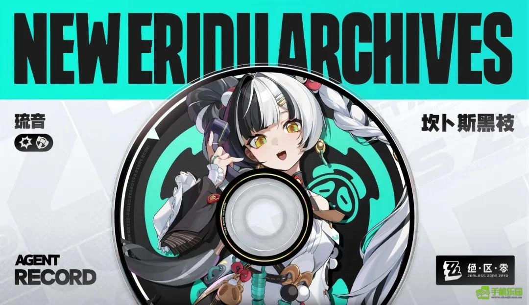 绝区零2.4版本全新S级代理人详情披露