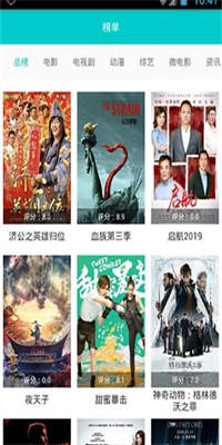 大象视频免费版图1