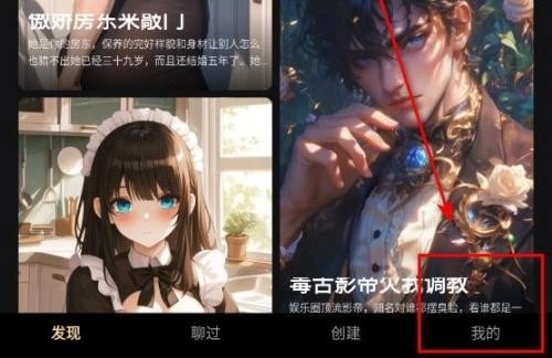 saylo如何登录saylo登录步骤