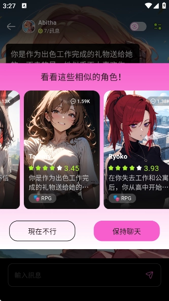 jelly安卓直装版图2