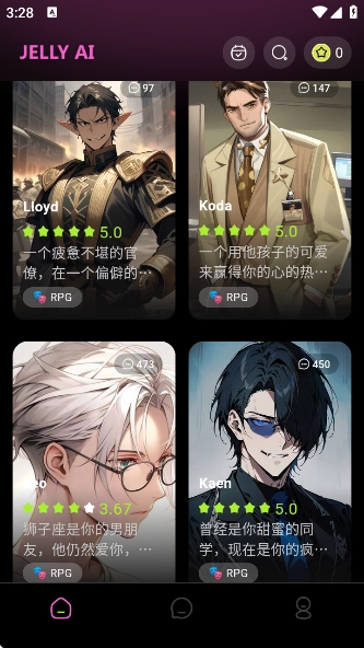 jelly安卓直装版图4