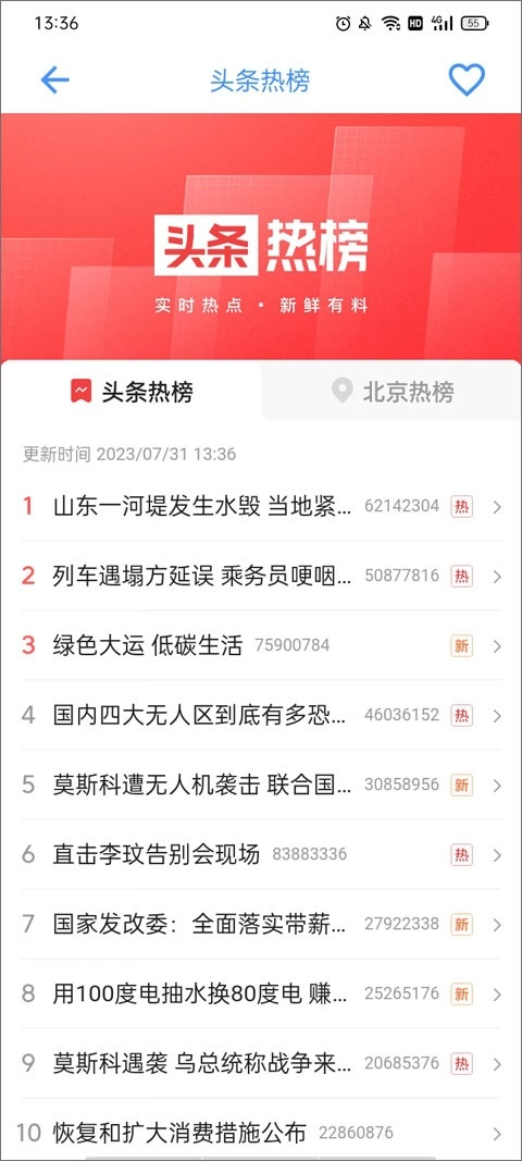 太极工具箱安装下载
