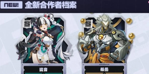 绝区零2.4版本角色与武器卡池抽取指南