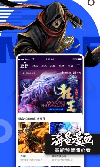 Bimi动漫免费版图4