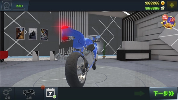 真实摩托锦标赛单机版下载