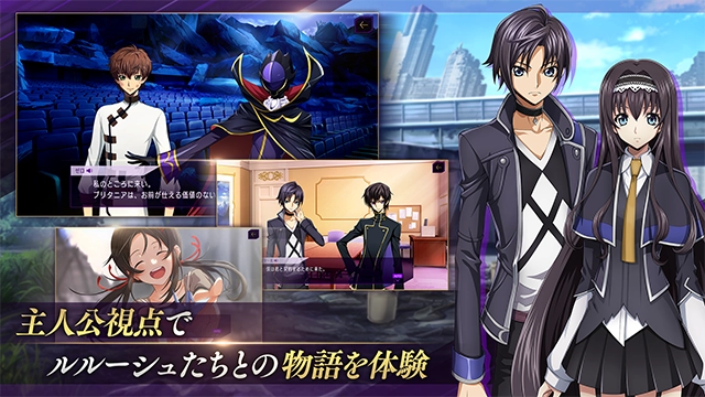 叛逆的鲁鲁修中文版