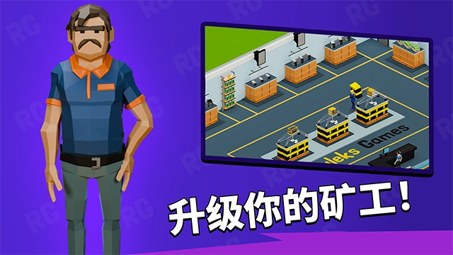 加密帝国大亨中文版