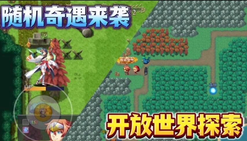魔王的逆袭安卓直装汉化图3