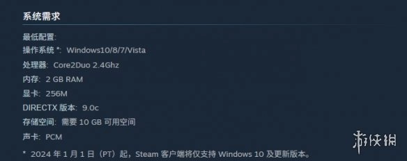 《千恋万花》无法启动的解决方法