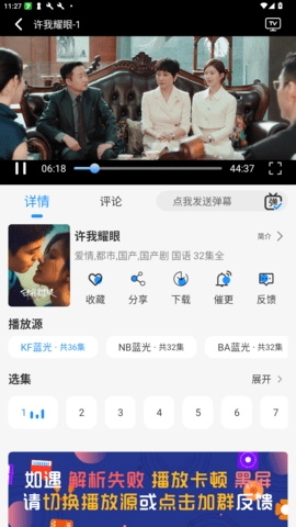 椰子影视tv版截图1