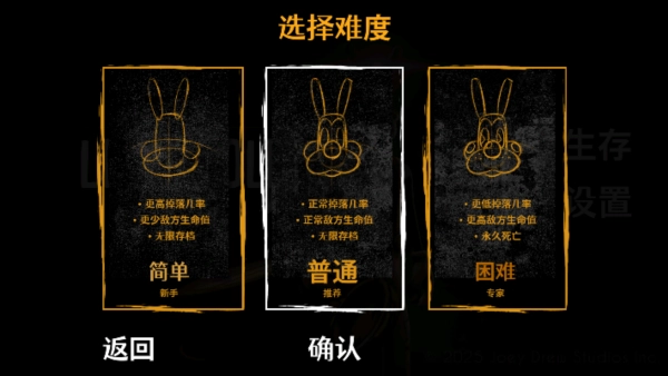 鲍里斯与黑暗生存汉化版